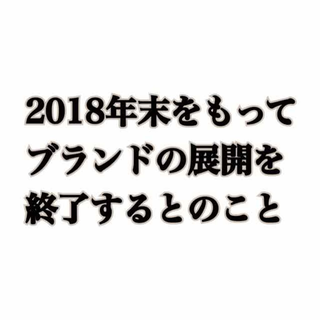 モテマスカラ Technical 1 Uzu By Flowfushiの口コミ 悲劇です フローフシがブランド展開を終了す By Chisato 乾燥肌 10代後半 Lips