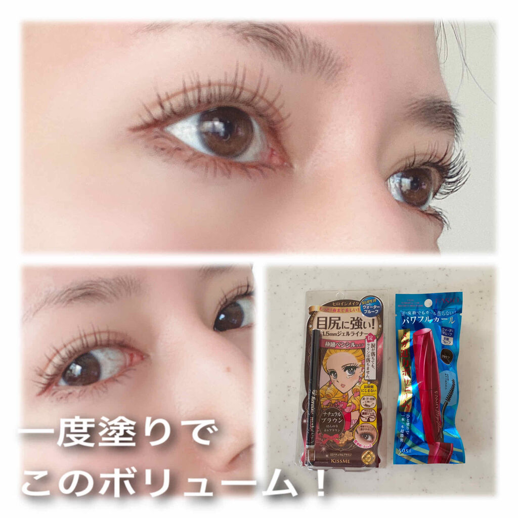 日やけ止め ミルク Uv マイルド ちふれを使った口コミ コロナの影響でマツエクに2か月行けなかった By Madoka 普通肌 30代前半 Lips