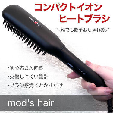 スタイリッシュ コンパクトイオンヒートブラシ Mhb 3040 K Mod S Hairの使い方を徹底解説 いつものブラシ感覚 ストレート ワンカール By ほたて 混合肌 Lips