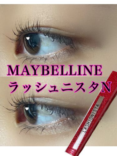 限定マスカラ ラッシュニスタ N Maybelline New Yorkの口コミ Maybellineラッシュニスタn01ブ By みつや 敏感肌 10代後半 Lips