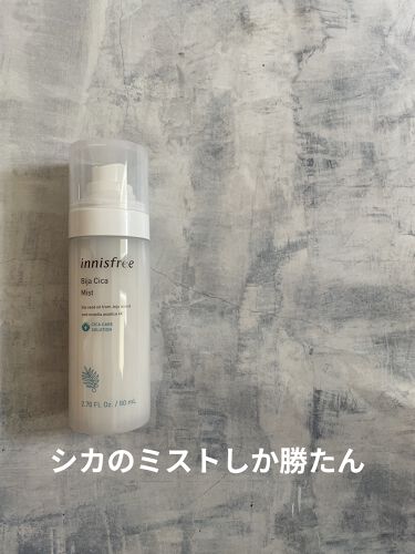 ビジャ シカミスト Innisfreeの口コミ Innisfreeビジャシカミストミスト化 By Aoiponya 敏感肌 Lips