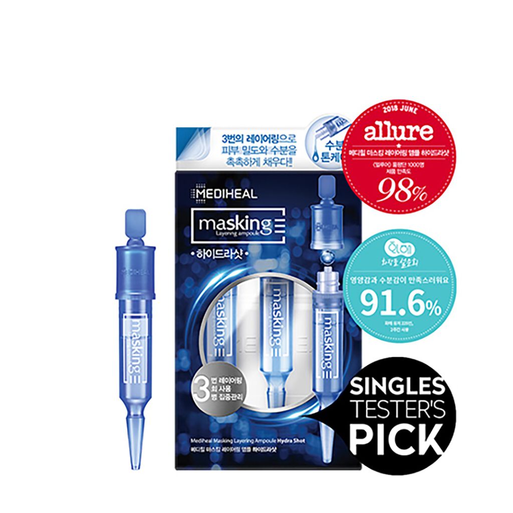 メディ ヒール マスキング レイア リング アンプル