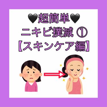 スキンケア方法 泡洗顔料 しっとりタイプ オードムーゲの使い方 効果 ぎゅなです こんにちは By ギュナ 10代後半 Lips