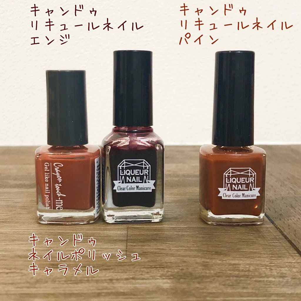 カラフルネイルズ キャンメイクを使った口コミ 閲覧ありがとうございます 今週 By さとう 普通肌 30代前半 Lips