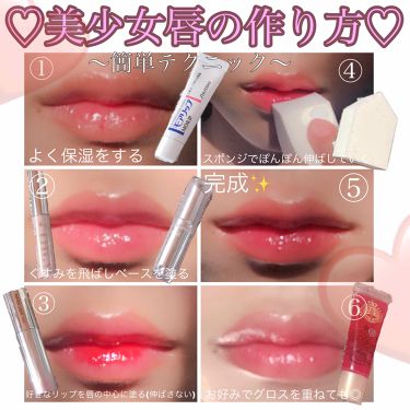 年代 肌質別 モアリップ N 医薬品 Shiseidoの口コミ 1360件 Lips