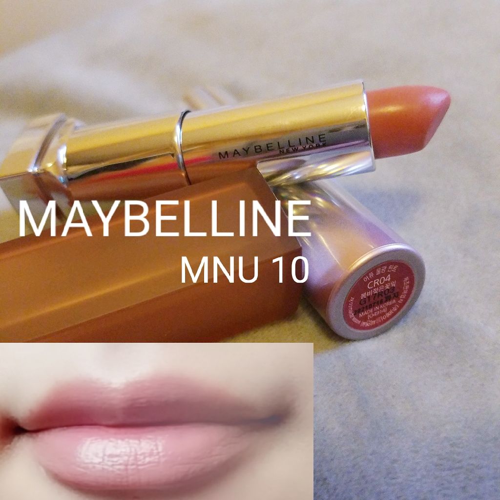 カラーセンセーショナル リップスティック C Maybelline New Yorkを使った口コミ ヌーディーピンクでグラデリップ 買ってから By Miyon 乾燥肌 40代前半 Lips