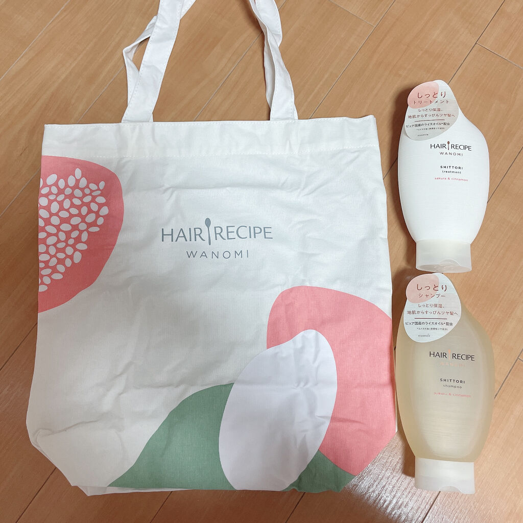 限定シャンプー コンディショナー ヘアレシピ和の実 しっとり シャンプー トリートメント Hair Recipeの口コミ 数量限定トートバッグ付き こんばんは 以 By いちごあめ 乾燥肌 代後半 Lips