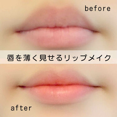 オペラ リップティント N Operaを使った口コミ ちゅるんとした唇の作り方 こんにちは 最 By ぴったん 混合肌 20代後半 Lips