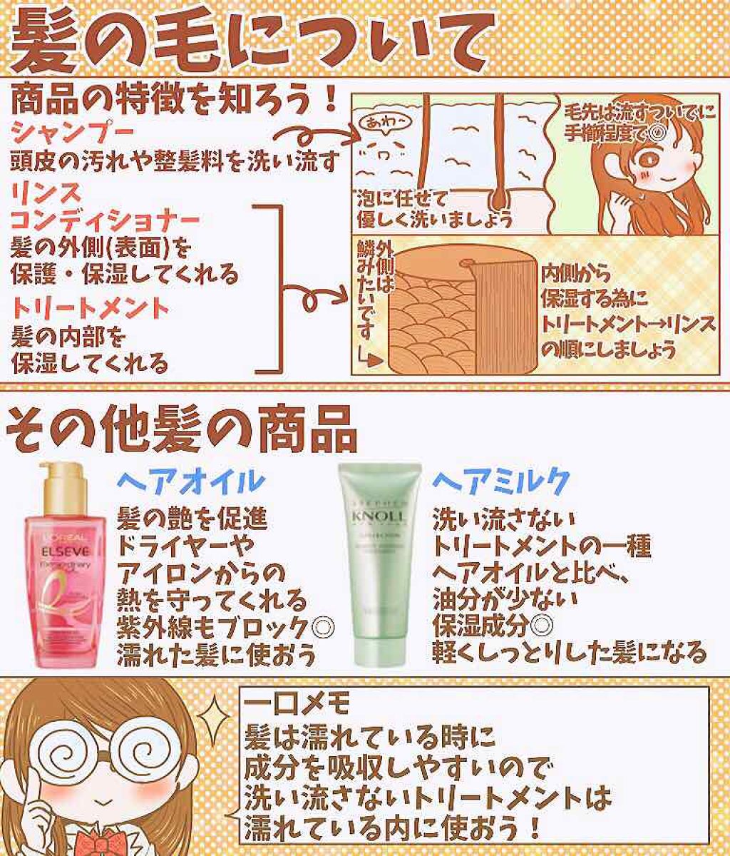 ヘアケア方法 コンパクトスタイラー Tangle Teezerの使い方 効果 こんにちは おかゆです By おかゆ 10代後半 Lips