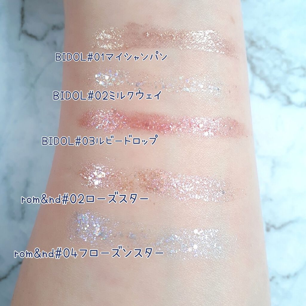 あなたはどっち派 Rom Nd Vs B Idol リキッドアイシャドウを徹底比較 Bidolとロムアンド By さとち Satochi09 混合肌 Lips