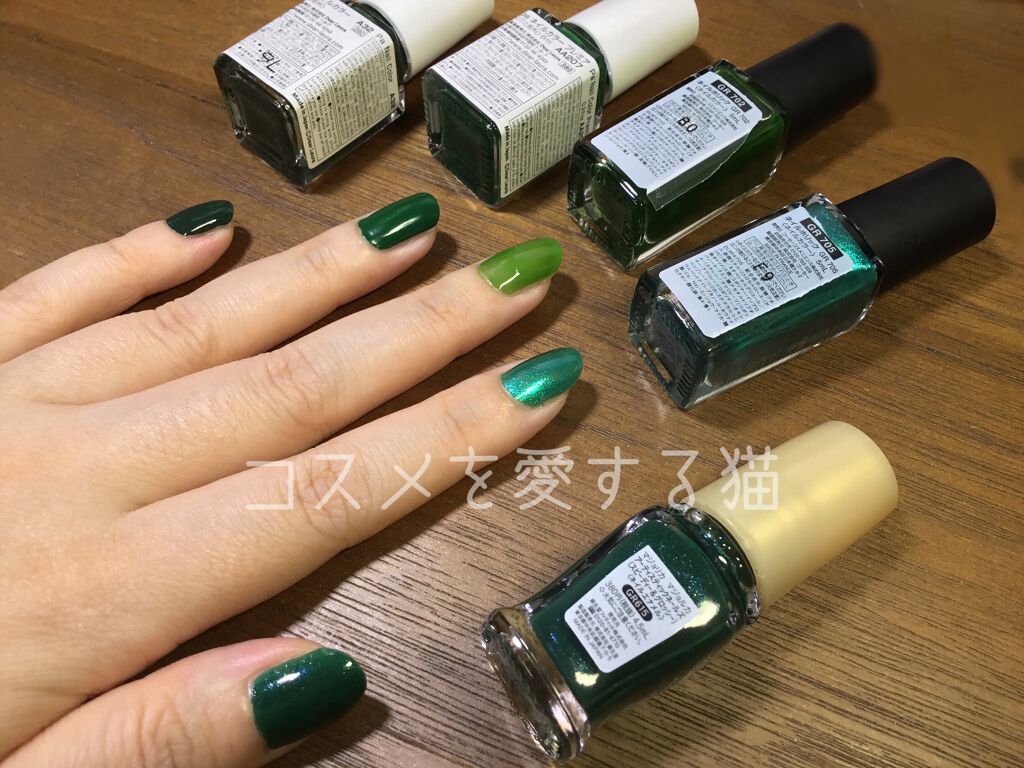 あなたはどっち派 Pa Vs Majolica Majorca Vs ネイルホリック マニキュアを徹底比較 ネイル到着しました で By コスメを愛する猫 乾燥肌 Lips