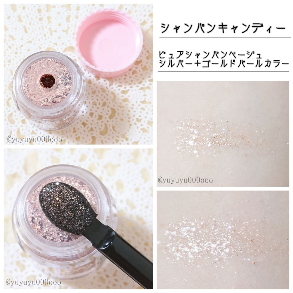 16candy Rock Peael Powder 16brandの使い方を徹底解説 動画あり アイシャドウ ネイル リップ ハ By ゆな Yuyuyu000ooo Lips