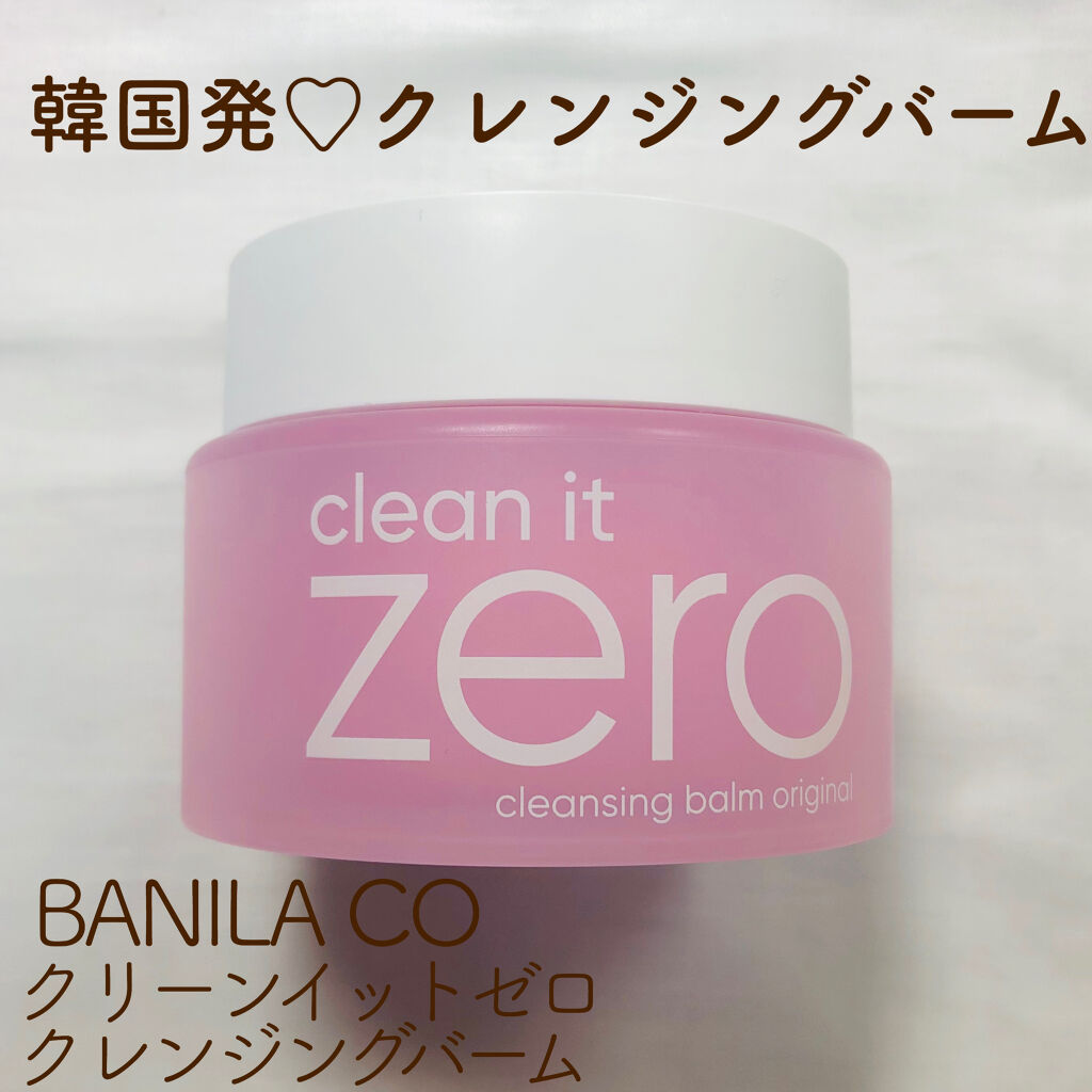 クリーン イット クレンジング Banilacoの口コミ 韓国発 クレンジングバーム 閲覧ありがと By L 混合肌 代前半 Lips