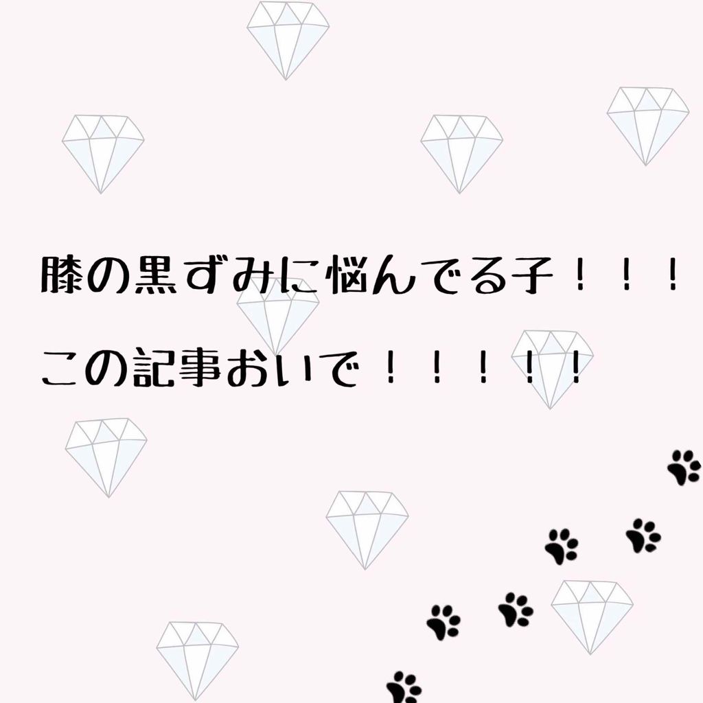 バイオイル バイオイルの使い方を徹底解説 こんにちはーお久しぶりです またうるさ By 結愛 混合肌 10代後半 Lips