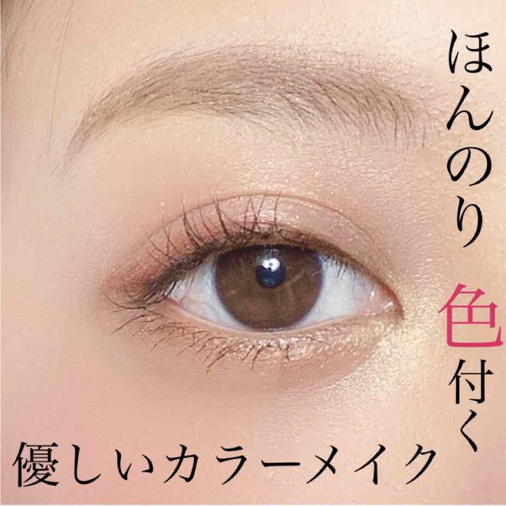 骨格ストレートさん▷こんなメイクはいかが