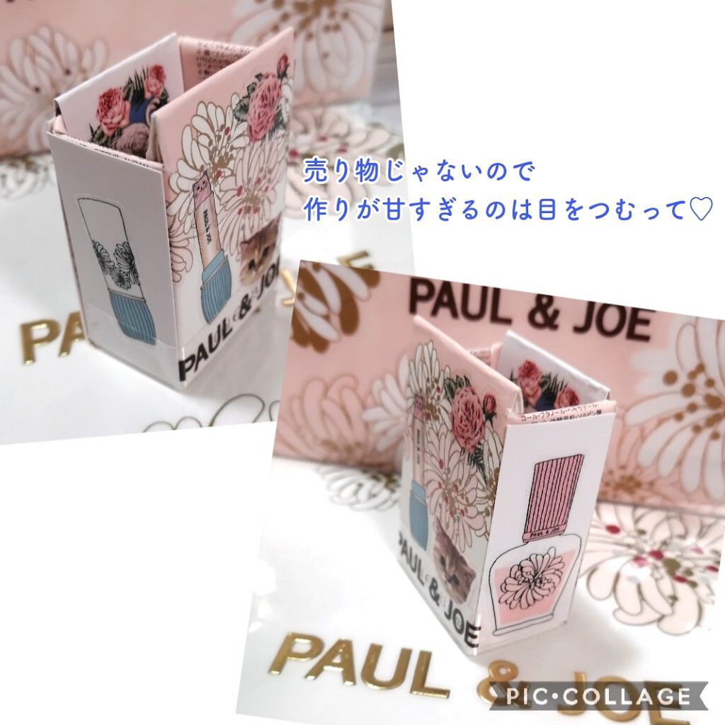 ネイルカラー Paul Joe Beauteの口コミ かわいいショッパーが捨てられない女の末路 By なな 混合肌 30代前半 Lips