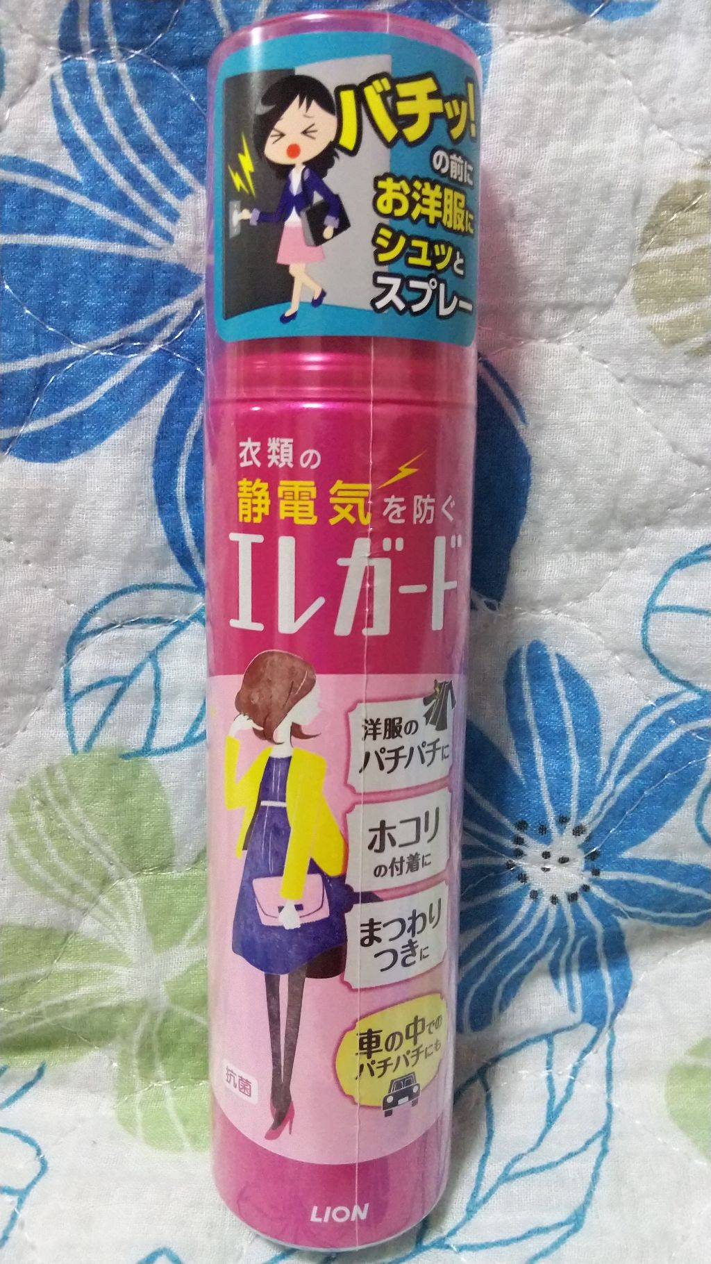 衣料用静電気防止剤 エレガード ライオンの使い方を徹底解説 次は エレガードという商品をレビューします By T Love ﾟまったり加工 脂性肌 20代前半 Lips