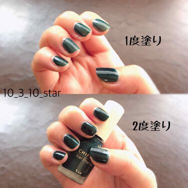ネイル エナメル ちふれを使った口コミ こないだふらっと入った薬局で衝動買いしてし By とみてぼし 混合肌 30代前半 Lips