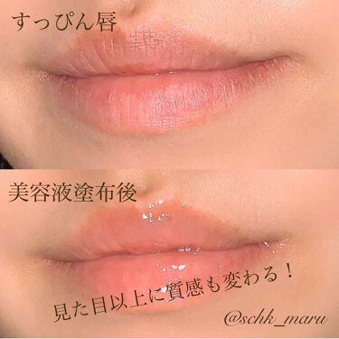 限定リップグロス ヌレヌレ エルシーラブコスメの使い方を徹底解説 キス専用美容液って知ってる 実はキス By Sachika 混合肌 代後半 Lips