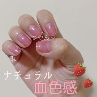 1000円以下 ネールカラー インテグレート グレイシィのリアルな口コミ レビュー Lips