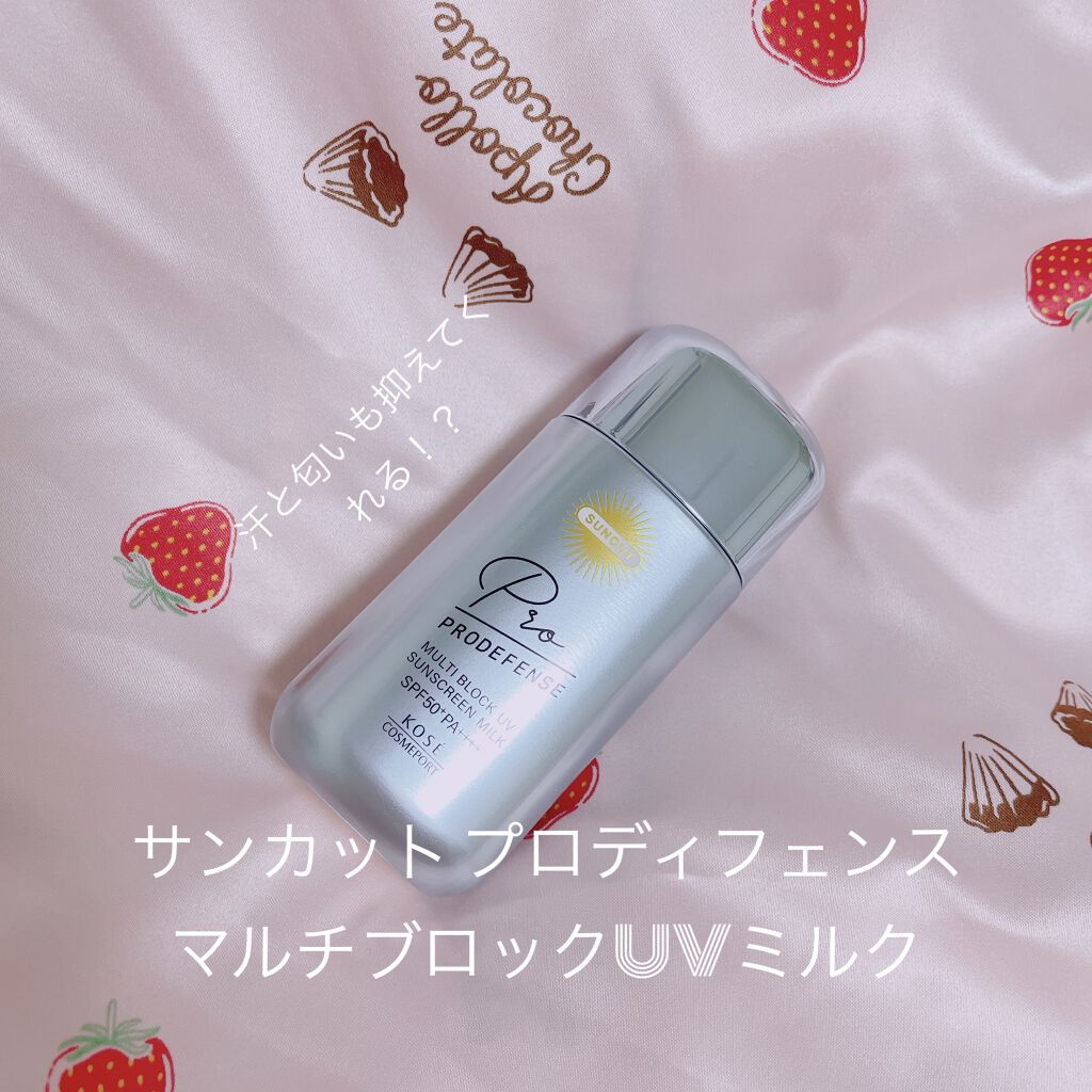 21年春新作日焼け止め ボディ用 サンカット プロディフェンス マルチブロックuv ミルク サンカット の口コミ 顔汗や匂い対策までできちゃう サンカット By たゃ 脂性肌 代前半 Lips