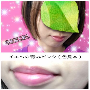 メスメリック リップスティック Chiccaの口コミ イエベにおすすめの口紅 ありがとう Chic By あもも 乾燥肌 Lips