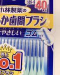 糸ようじ 小林製薬の辛口レビュー 今話題 の 糸ようじで毛穴ケア を試してみ By Kiko 混合肌 30代後半 Lips