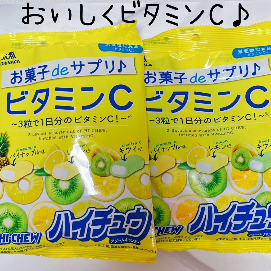 ハイチュウ 森永製菓の口コミ リピしました 森永製菓お菓子deサプリ By Sacha 混合肌 Lips