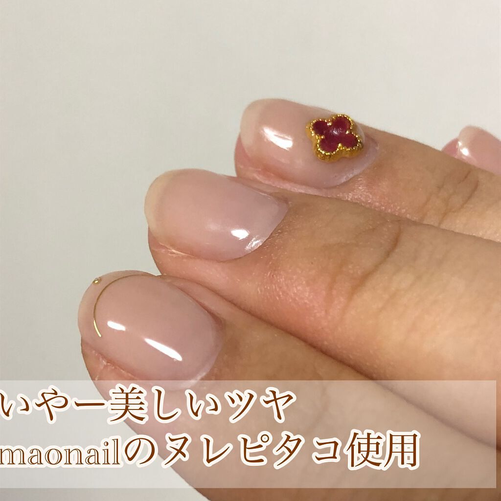 NEW限定品 新品 maonail maogel マオジェル マオネイル 14個セットの