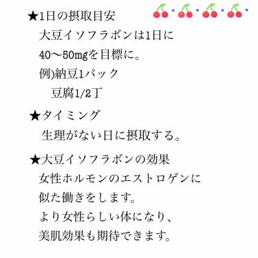 おいしい無調製豆乳 キッコーマン飲料を使った口コミ 痩せるなら女性らしく 胸を残して痩せたい By 撫子 混合肌 代前半 Lips