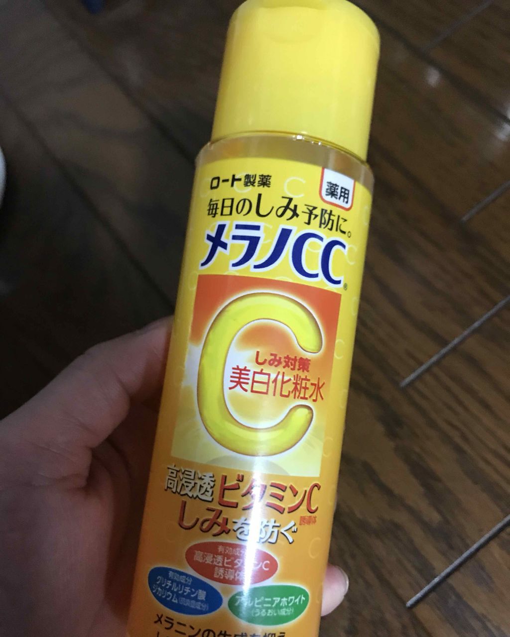 薬用しみ対策 美白化粧水 メンソレータム メラノccの口コミ メラノcc美白化粧水シミ予防と言うより毛穴 By まりもちゃん 混合肌 Lips