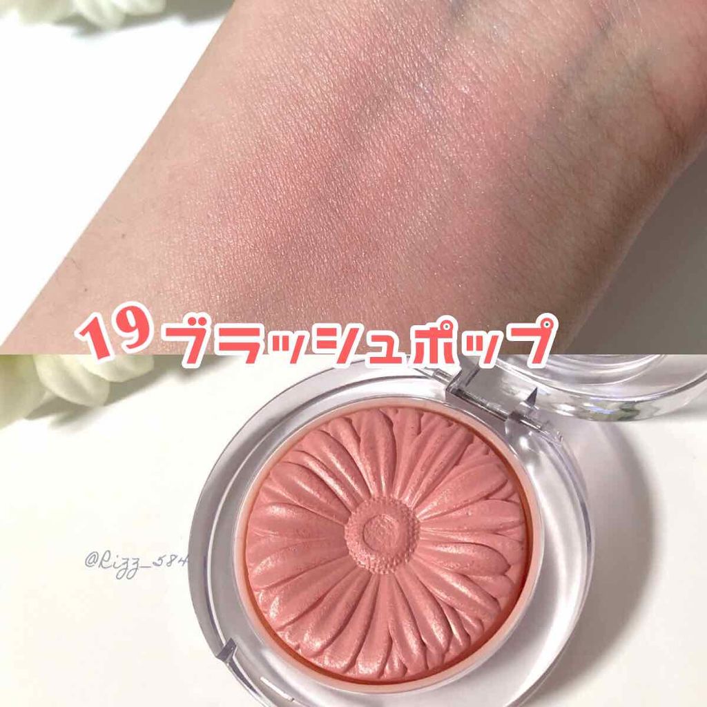 明るく見せてくれそうなカラーが魅力:19