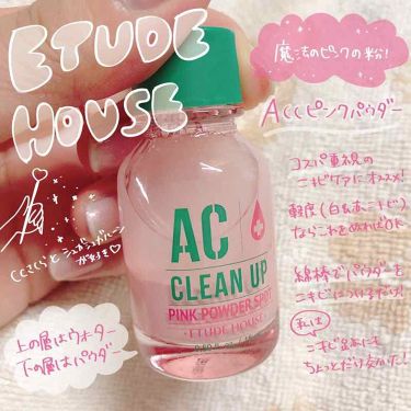 Acc ピンクパウダー Sp 旧 Etudeの効果に関する口コミ ニキビケアにおすすめの美容液 魔法少女ならシュガシュ By いろは 混合肌 Lips