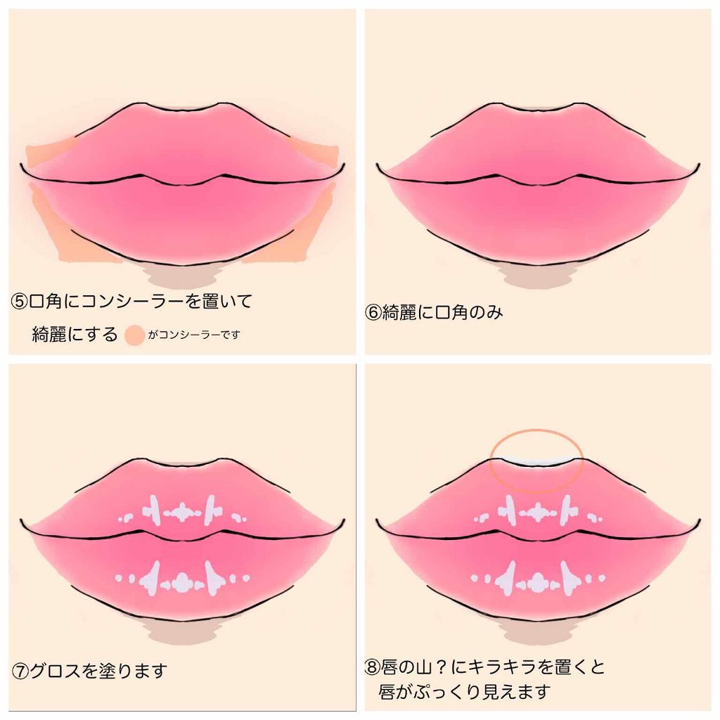 オペラ リップティント N Operaを使った口コミ 私的 美少女風リップの作り方です可愛い女の By さの 10代後半 Lips