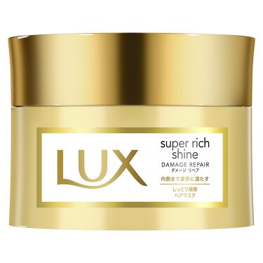 Lux ラックス の洗い流すヘアトリートメント22選 人気商品から新作アイテムまで全種類の口コミ レビューをチェック Lips