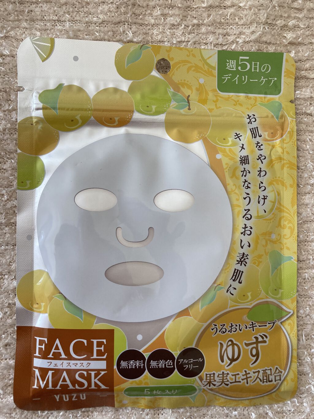 ダイソーパック Daisoの口コミ 一月のdaiso購入品 ゆずの香りのしない By ココロん Cocoron 混合肌 Lips