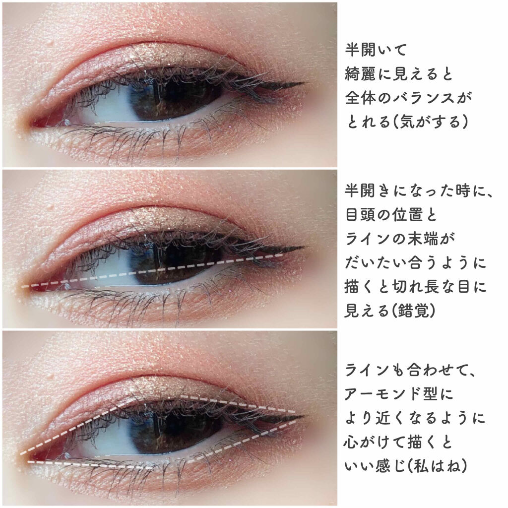 point▶延長ラインでアーモンドアイに