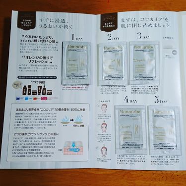 コロカリア スーパーオールインワンジェル プレミアムリフト ナナローブの効果に関する口コミ おはようございます 久しぶりの投稿になり By Yukie 混合肌 40代前半 Lips