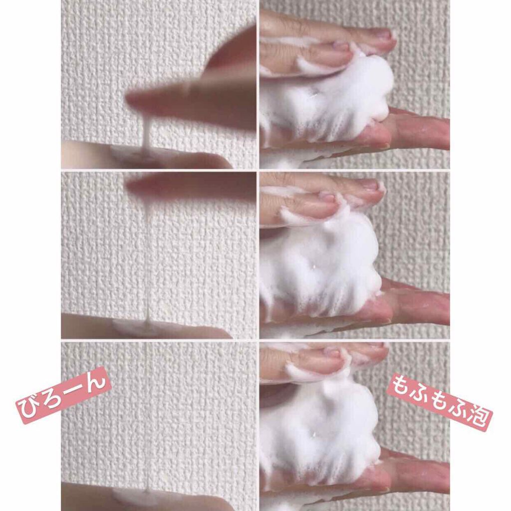 洗顔 石井 美保