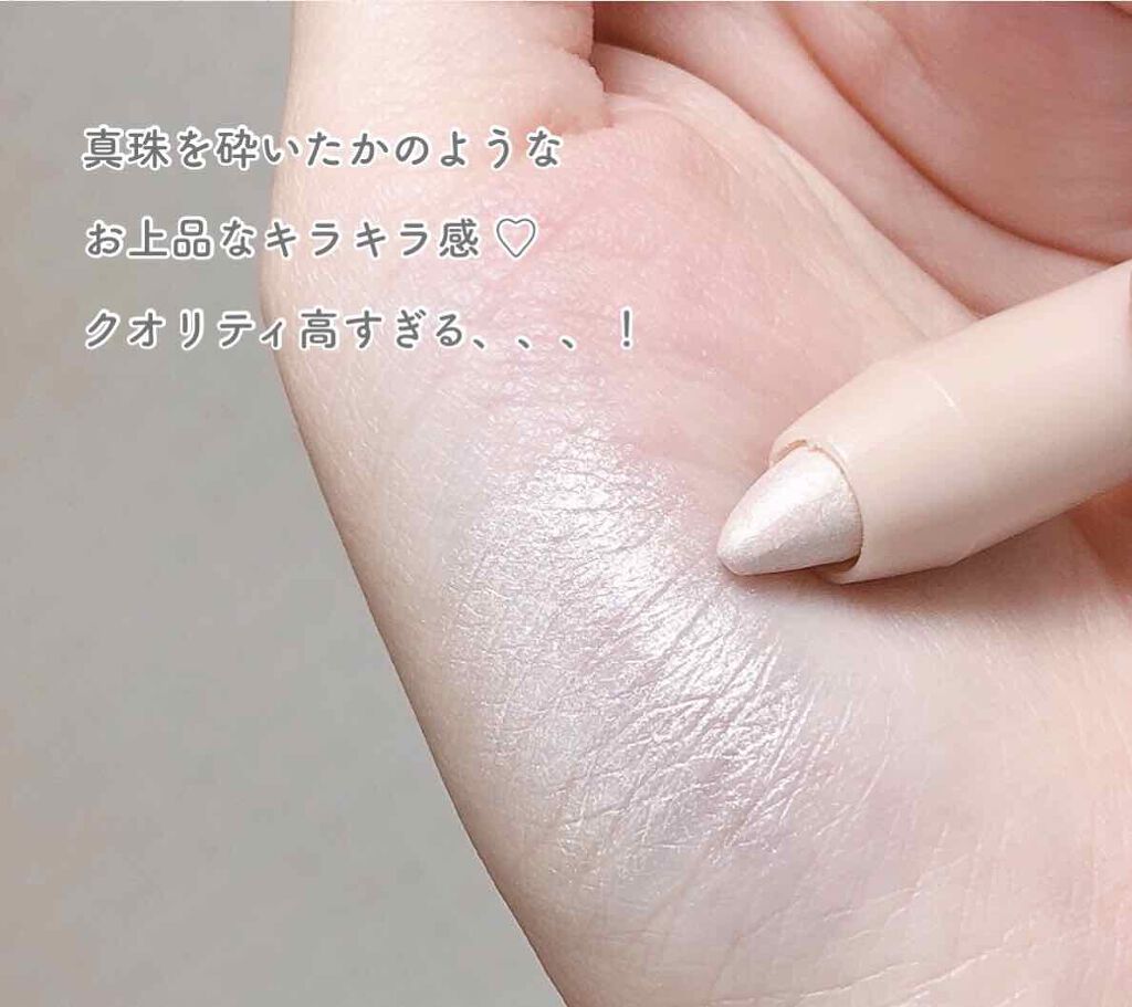 》アイシャドウ→ハイライト
