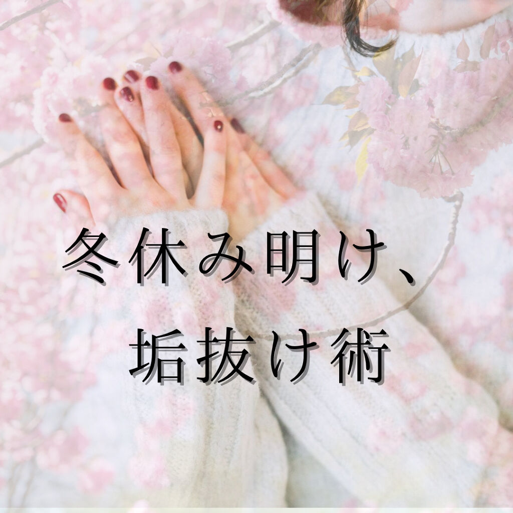 ナチュリエ ハトムギ化粧水 ナチュリエ スキンコンディショナー H ナチュリエを使った口コミ 可愛くなってて一瞬誰かわかんなかった By 𝒜ℴ フォロバ 混合肌 代後半 Lips