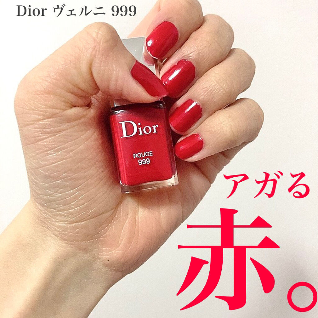 ディオール ヴェルニ Diorの口コミ 強気になれる勝負の赤 Diorヴェ By なな ブルベ冬 普通肌 代前半 Lips