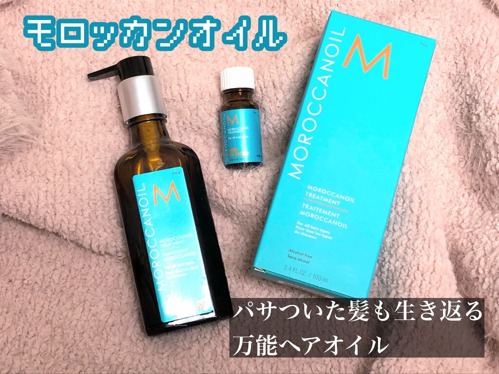 モロッカンオイル トリートメント モロッカンオイルの口コミ 最高のヘアオイルに出会ってしまった 私の By ぺんぎん 混合肌 代前半 Lips