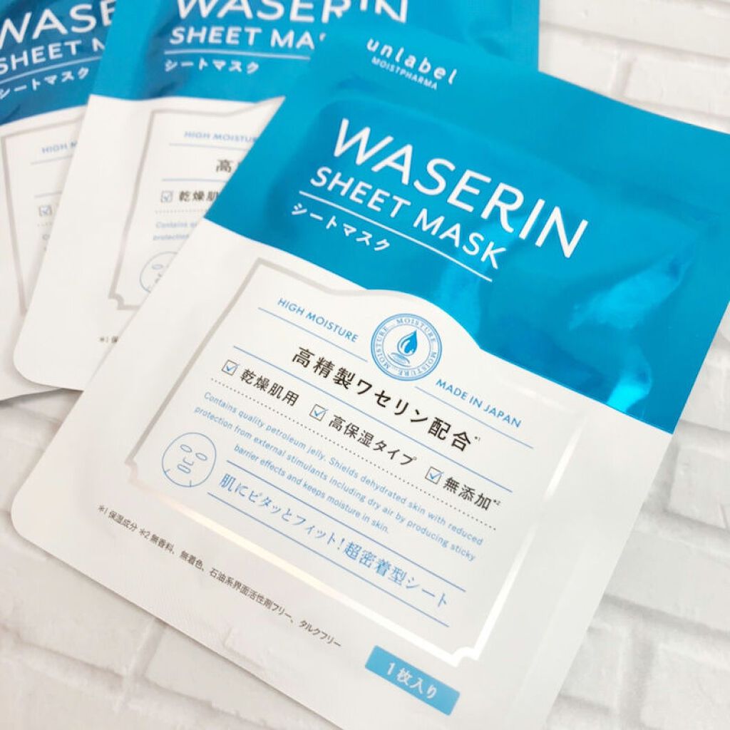 高精製ワセリン配合