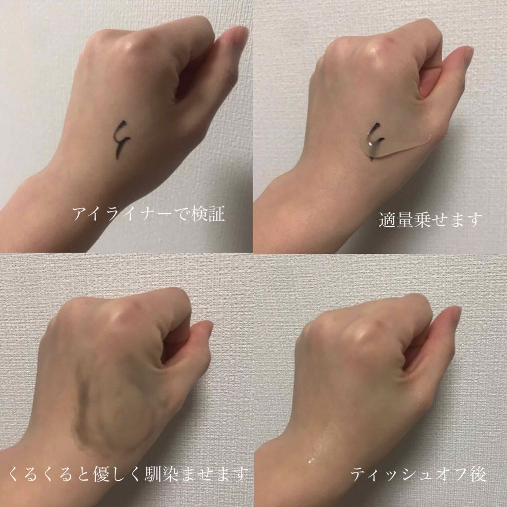 マイルドジェルクレンジング 無印良品の口コミ 今回紹介するのは 無印良品のマイルドジェル By みるく 脂性肌 代前半 Lips