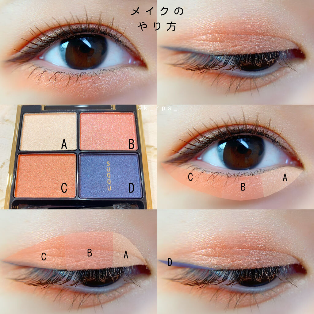 SUQQU デザイニングカラーアイズ　セット Amazon | SUQQU スック シグニチャー カラー アイズ 134 桜鏡