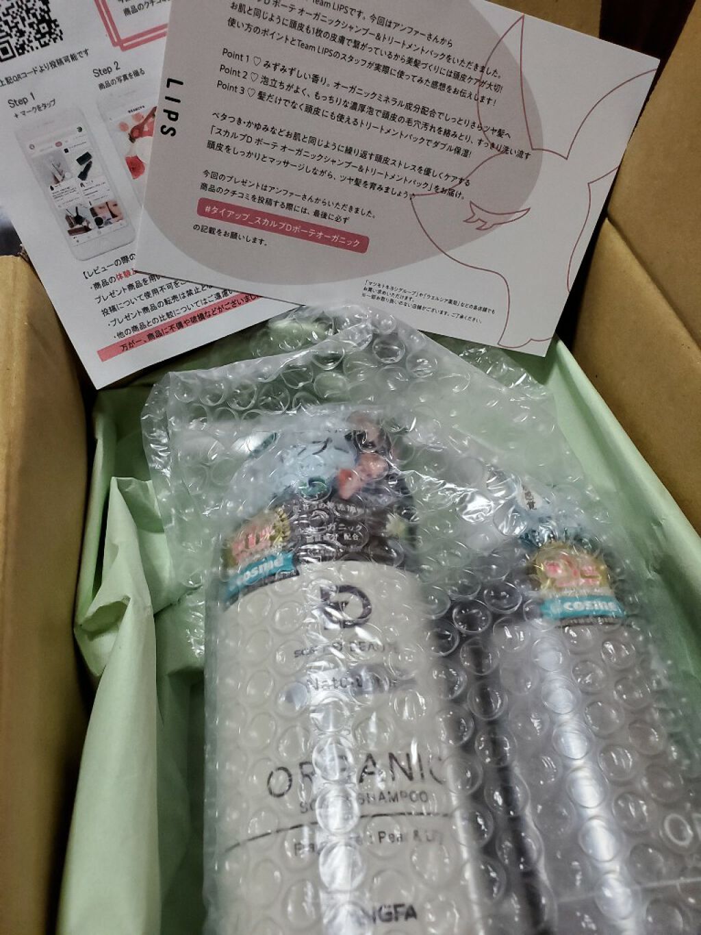 スカルプd ボーテ ナチュラスター スカルプシャンプー スカルプトリートメントパック アンファーの口コミ 皆様おはようございます By みかがみ れいか 乾燥肌 代後半 Lips