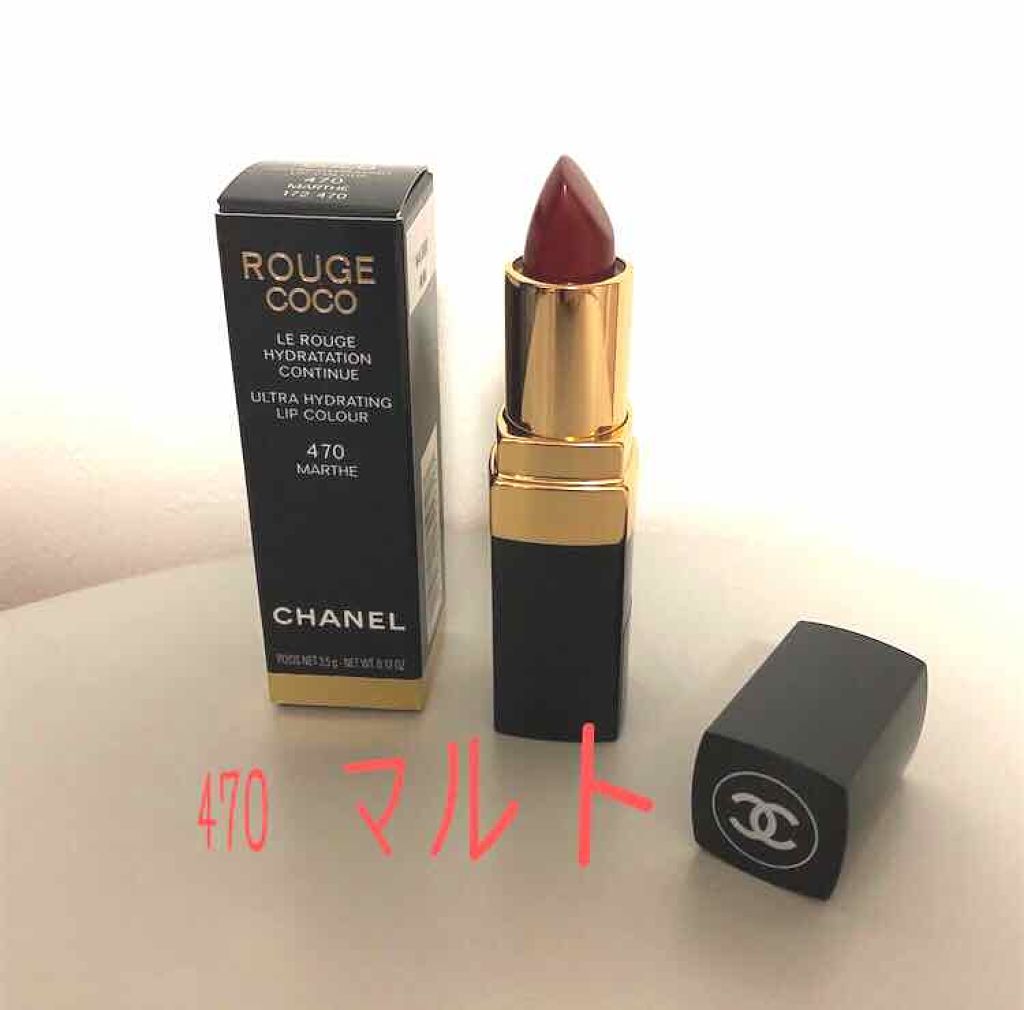 ルージュ ココ Chanelの人気色を比較 ルージュ ココ470番のマルト ボルドーに By Melu 乾燥肌 30代後半 Lips