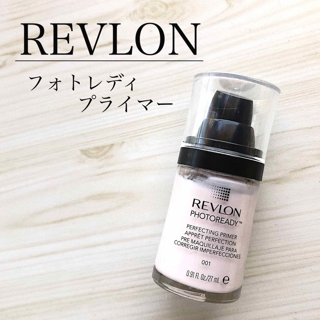 フォトレディ プライマー Revlonの口コミ Revlonフォトレディプライマー01 メ By ヒス 普通肌 10代後半 Lips