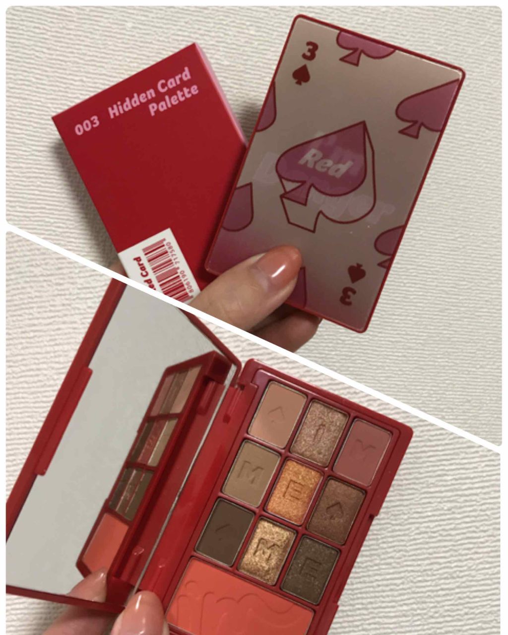アイムヒドゥンカードパレット I M Memeの人気色を比較 I Mmemeアイムヒドゥンカードパレット By りす 乾燥肌 代後半 Lips